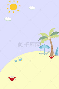 椰树海边背景背景图片_清新夏日海边背景