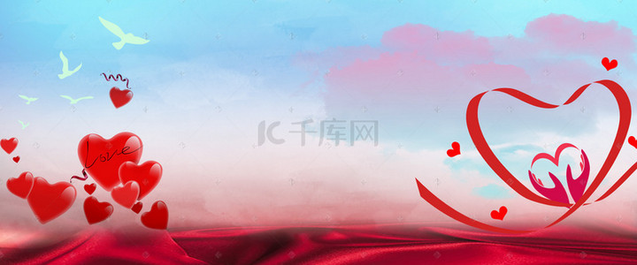 公益广告背景图片_清新公益广告志愿同行banner