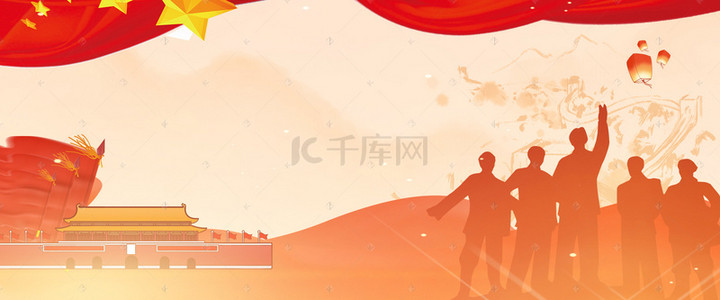 国风北京背景图片_七一建党节大气中国风98周年背景海报