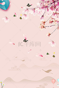 美丽清新背景图片_清新美丽鲜花粉色背景素材