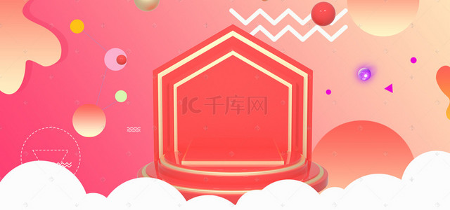 返场大促背景图片_年终大促双12返场活动海报banner