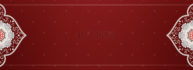 红色花纹边框背景图片_简约中国风花纹边框优惠券
