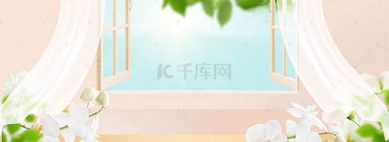 窗户banner背景图片_小清新美妆洗护套装banner