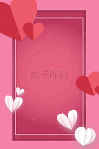 红情人节背景图片_浪漫情人节红色心形图案H5背景素材