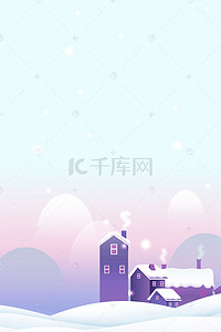 雪景背景卡通背景图片_节气大寒创意合成背景海报