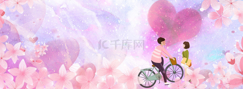 粉色七夕爱情背景背景图片_甜蜜情侣banner