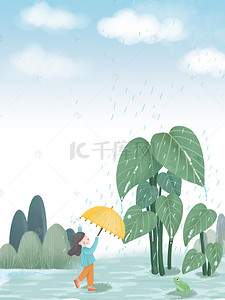 热带植物手绘背景图片_谷雨打伞的小女孩背景