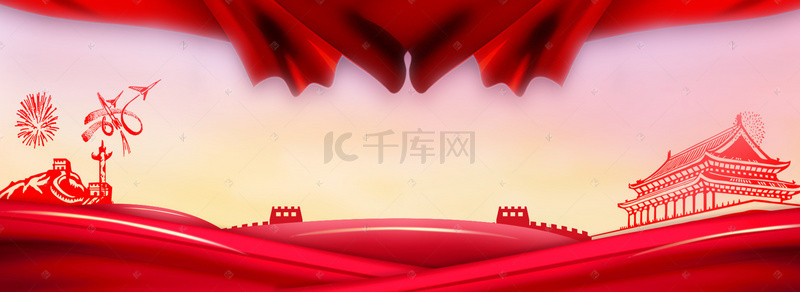 七一红色背景背景图片_七一建党节海报背景