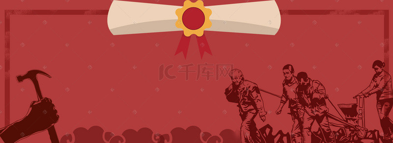 红色五一背景背景图片_五一劳动节红色海报背景