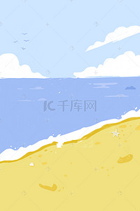 湖水沙滩背景图片