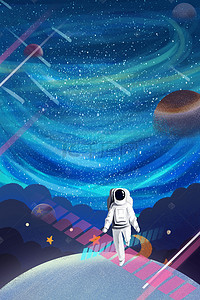 简约卡通星空背景图片_矢量简约卡通星空背景