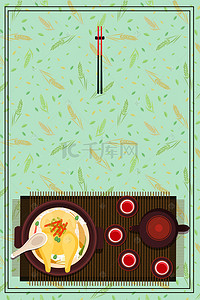 下午茶手绘海报背景图片_私房美食海报背景素材