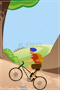 低碳环保绿色背景图片_山地自行车户外运动