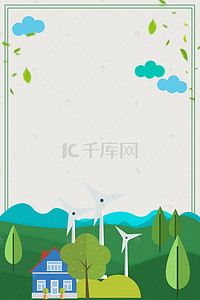 生态绿色展板背景图片_扁平卡通创意节能环保背景