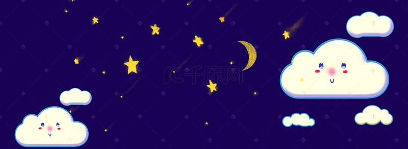 蓝色可爱渐变背景图片_天猫卡通渐变星空背景海报banner