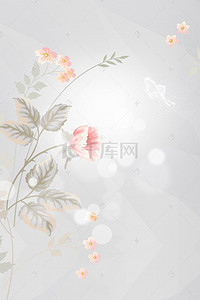 灰色手绘花朵背景海报