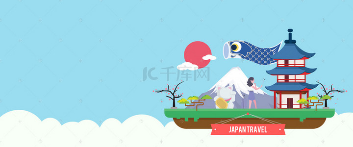 日本旅行卡通背景图片_日本旅游时尚可爱卡通banner背景
