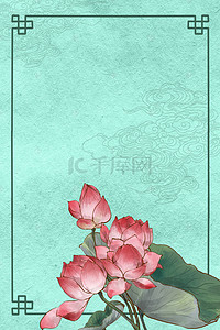 古风古典花卉中国风工笔画海报背景图片_古典花卉荷花小清新中国风工笔画背景