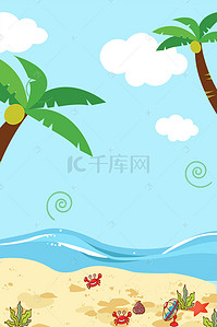 海岛旅游背景图片_沙滩旅游卡通海景海岛旅游卡通广告背景