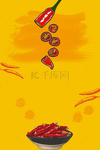 黄色背景美食背景图片_黄色背景上的辣椒H5素材背景