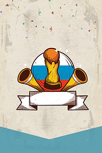足球盛宴背景图片_俄罗斯世界杯海报
