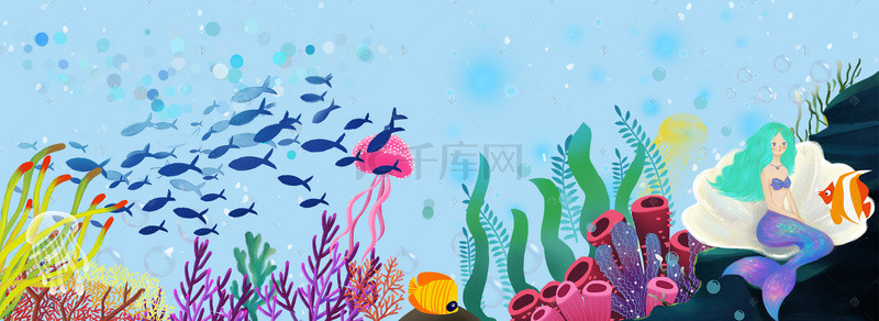 小清新珊瑚背景图片_海底世界的美人鱼电商淘宝背景