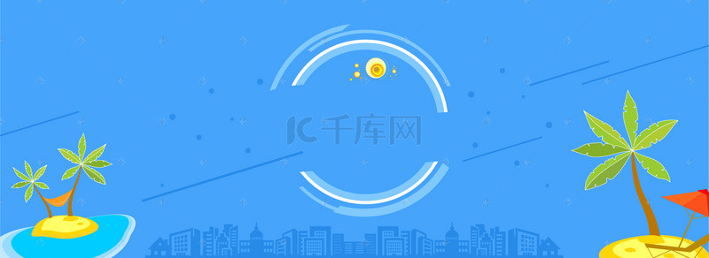 游泳背景图片_清新暑期旅游出国游banner