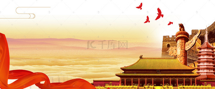 中华人民共和国共和国70周年背景图片_新中国成立70周年大气海报背景