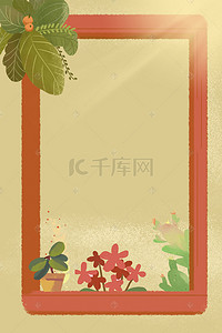 素雅清新花卉背景图片_手绘小清新花卉边框