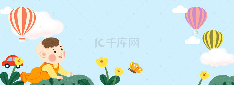 蓝色手绘卡通母婴可爱促销banner