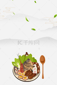 小院背景图片_舌尖美食农家菜啤酒鱼背景素材