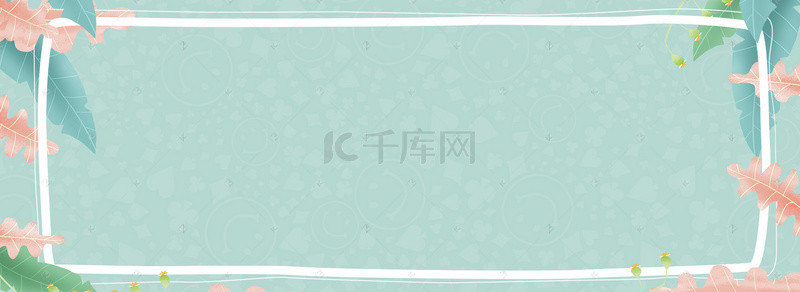 蓝色花卉背景背景图片_植物边框小清新蓝色花卉背景banner