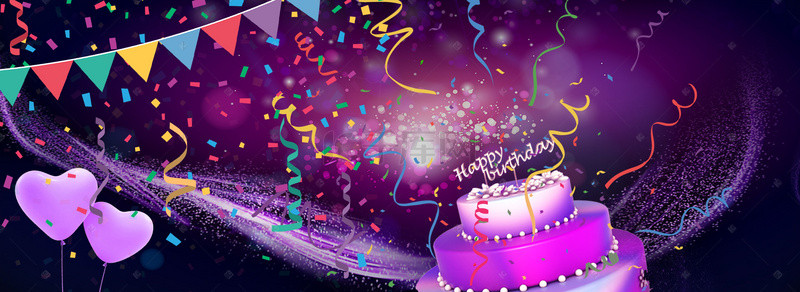 幕布背景素材背景图片_紫色矢量洒金蛋糕生日派对海报背景素材