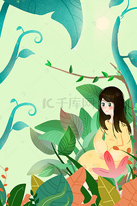 插画手绘植物背景图片_卡通插画手绘春分植物背景