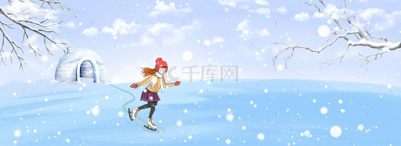 冬季banner背景图片_十一月你好冰屋滑冰banner海报