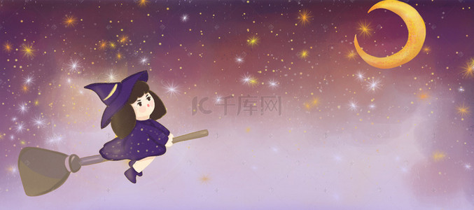 王子和女巫背景图片_万圣节星空女巫卡通Banner海报背景