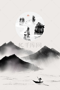 山水复古风背景图片_复古风灰色海报banner背景