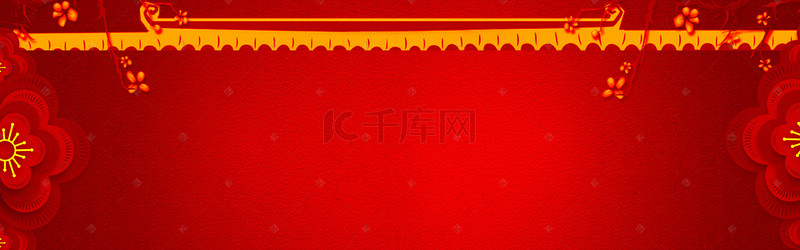 元旦中国风红色banner