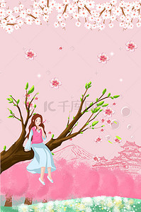 初春立春春分背景图片_初春樱花树上的女孩