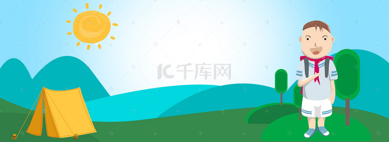 banner暑期背景图片_暑期夏令营海报设计旅行banner