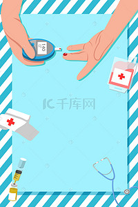 血糖背景图片_测量血糖卡通扁平医疗广告背景