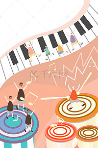 公司团建背景图片_扁平风娱乐欢唱聚会聚餐海报背景