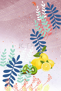 手绘唯美花卉背景图片_花海柠檬背景图片