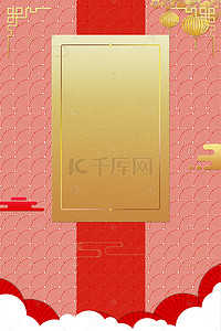 羌族logo背景图片_婚礼指示牌展板背景素材