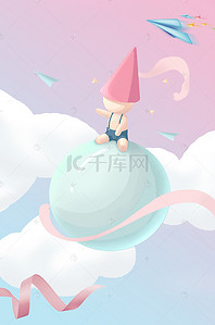 儿童节清新插画可爱蓝粉色广告背景