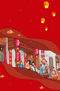 春节喜庆创意背景背景图片_彩色创意喜庆年货背景