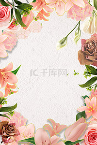 花卉春夏海报背景图片_春夏新品上市创意促销海报背景