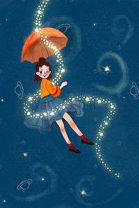 星空插画海报背景图片_手绘蓝色儿童梦想插画海报
