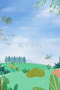 八月背景图片_清新八月主题海报