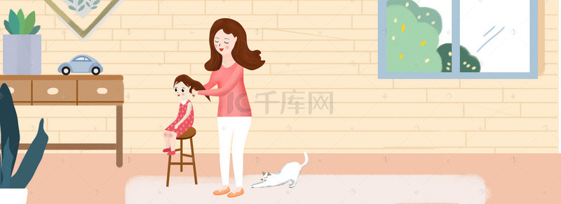 婴儿用品海报背景图片_家居温暖母女插画背景